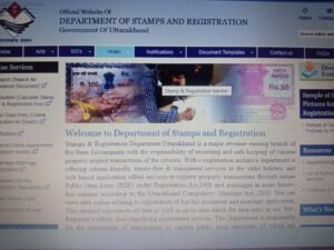 DEPARTMENT OF STAMPS AND REGISTRATION