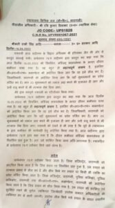 Gyanvapi Masjid Case: 12 फीट 8 इंच का मिला शिवलिंग, कोर्ट ने CRPF को दिए सुरक्षा करने के आदेश