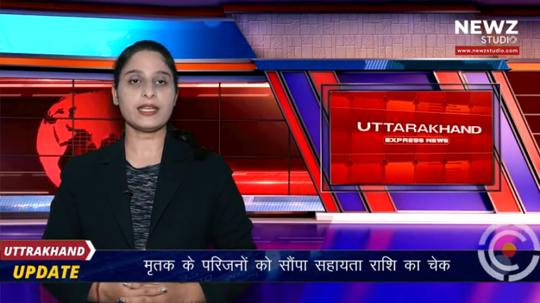 प्रदेश भर में क्या रहा आज ख़ास? देखिये 6 जून 2022 उत्तराखंड की ख़ास ख़बरें