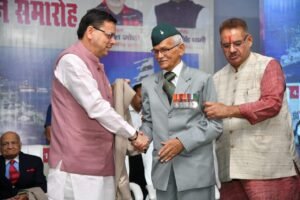 'वेटरन सोल्जर्स सम्मान समारोह' में मुख्यमंत्री ने पूर्व सैनिकों को किया सम्मानित