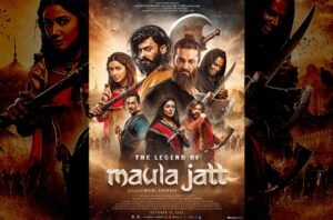 खटाई में पड़ा पाक फिल्म मौला जट्ट का भारत में प्रदर्शन सेंसर बोर्ड ने लगाई रोक