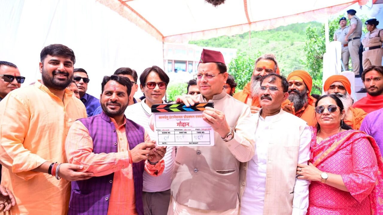 मुख्यमंत्री ने किया फिल्म ‘गौदान की पुकार’ की शूटिंग का शुभारम्भ
